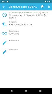 Скачать Навигатор рыболова [Полный доступ] версия 3.5.21 apk на Андроид