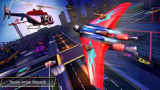 Скачать Flying Jetpack Hero Crime 3D Истребитель Симулятор [Полная] версия 2.1 apk на Андроид