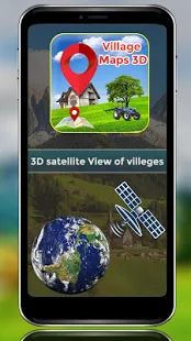 Скачать деревни карты: деревни спутниковые карты [Без Рекламы] версия 1.9 apk на Андроид