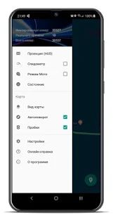 Скачать Антирадар Speedtrap Alert Россия [Все открыто] версия 1.1.27 apk на Андроид