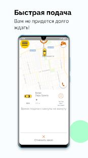 Скачать Такси 24 Буйнакск [Неограниченные функции] версия 10.0.0-202005141000 apk на Андроид