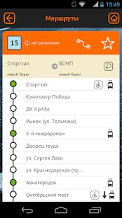 Скачать CityBus - Транспорт России [Полный доступ] версия 1.2.12 apk на Андроид