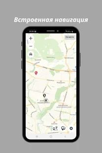 Скачать Водитель Такси.Онлайн [Полный доступ] версия 3.8.29 apk на Андроид