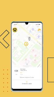 Скачать Такси Городское Ачинск [Разблокированная] версия 10.0.0-202008061121 apk на Андроид