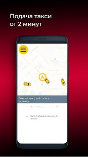 Скачать Такси ПРАЙД Нальчик [Полный доступ] версия 9.1.0-201910241532 apk на Андроид