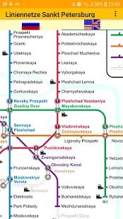 Скачать Карта Метро Санкт-Петербурга [Разблокированная] версия 1.3 apk на Андроид
