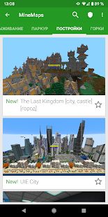 Скачать Карты для Minecraft PE [Все открыто] версия 3.4.5 apk на Андроид