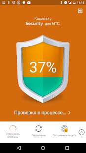 Скачать Kaspersky Security для МТС [Разблокированная] версия 11.44.50.13 apk на Андроид