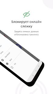 Скачать AdGuard Content Blocker: Samsung и Яндекс браузер [Без Рекламы] версия 2.6.2 apk на Андроид