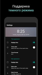 Скачать Виджет цифровых часов [Разблокированная] версия 3.0.6 apk на Андроид