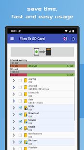 Скачать Files To SD Card [Встроенный кеш] версия 1.6892 apk на Андроид
