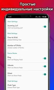 Скачать Фонарик на хлопок 2019 [Полный доступ] версия 2.2 apk на Андроид