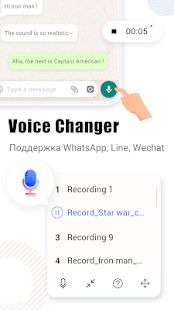 Скачать Voice Editor - Voice Changer & Recorder [Без Рекламы] версия 1.0.4 apk на Андроид