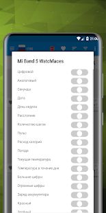 Скачать Циферблаты Mi Band 5 [Полный доступ] версия 1.2 apk на Андроид