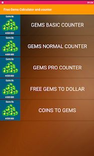Скачать Free Gems and Coins Calc For Brawl Stars - 2020 [Полная] версия 3.0 apk на Андроид