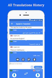 Скачать Говорить и переводить голосовой переводчик [Полный доступ] версия 3.7.6 apk на Андроид