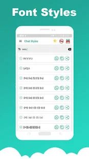 Скачать Chat Styles: шрифт для WhatsApp - круто и стильно! [Разблокированная] версия 7.8 apk на Андроид