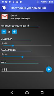Скачать говорит кто звонит - по русски [Полная] версия 6.1.7 apk на Андроид