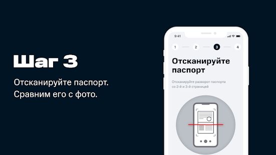 Скачать МТС Абонент [Разблокированная] версия 1.3.5 apk на Андроид
