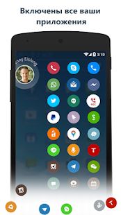Скачать Контакты & Телефон - drupe [Все открыто] версия 3.1.3 apk на Андроид
