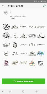 Скачать Исламские наклейки арабские наклейки WAStickerApps [Полный доступ] версия 2.0 apk на Андроид