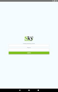 Скачать SkyNet Личный кабинет [Разблокированная] версия 1.3.2 apk на Андроид