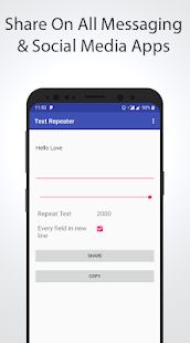 Скачать Text Repeater [Встроенный кеш] версия 1.0 apk на Андроид