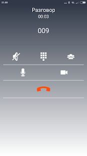 Скачать Телефон Ростелеком [Без Рекламы] версия 3.16 apk на Андроид