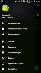 Скачать Proxygram Plus - Proxy messenger of Telegram [Без кеша] версия 1.3.0 apk на Андроид