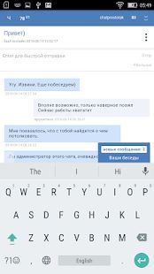 Скачать ЧатПростоТак - Анонимный чат для общения [Неограниченные функции] версия 1.1.0 apk на Андроид