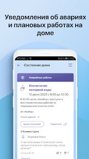 Скачать Кузбасс Онлайн [Все открыто] версия 1.6.5 apk на Андроид