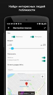 Скачать Агент 307 для ВК (Вконтакте) [Полная] версия 1.9.9 apk на Андроид