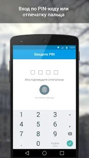 Скачать ВКонтакте Amberfog [Полный доступ] версия 4.502.935 apk на Андроид