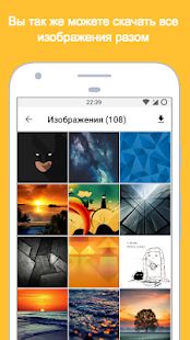 Скачать Doggy - Scripts for VK [Полная] версия 2.0.2 Beta apk на Андроид