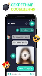 Скачать Messenger - сообщения, бесплатные мессенджеры SMS [Разблокированная] версия 3.8.1 apk на Андроид