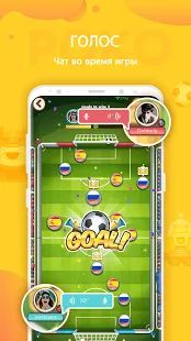 Скачать POKO - Играйте с новыми друзьями [Разблокированная] версия 2.5.5 apk на Андроид