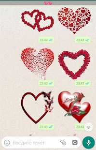 Скачать Любовные стикеры на Whatsapp I love You [Без Рекламы] версия 1.5 apk на Андроид