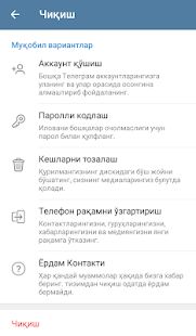 Скачать Tелесухбат (неофициальный) [Встроенный кеш] версия 5.14.1 apk на Андроид