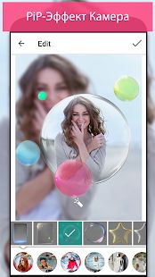 Скачать PiP камера: картинка в картинке и фотоприколы [Разблокированная] версия 1.4.5 apk на Андроид