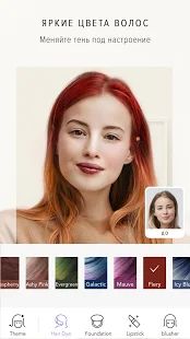 Скачать MakeupPlus — камера для макияжа [Полный доступ] версия 5.4.95 apk на Андроид