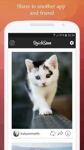 Скачать QuickSave ­- Скачать Instagram [Неограниченные функции] версия 2.3.8 apk на Андроид