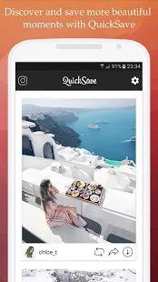 Скачать QuickSave ­- Скачать Instagram [Неограниченные функции] версия 2.3.8 apk на Андроид