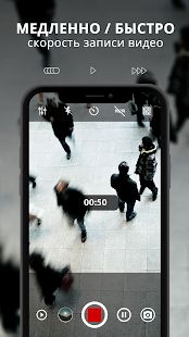 Скачать ProCam X (HD-камера Pro) [Неограниченные функции] версия 1.10 apk на Андроид