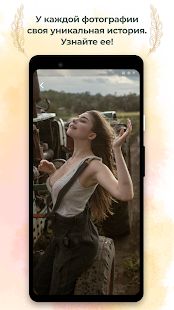 Скачать NYMF: Галерея женской красоты Давида Дубницкого [Неограниченные функции] версия 1.0.4 apk на Андроид