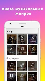 Скачать Скачать Музыку Бесплатно MP3 Музыка Плеер Lite [Без кеша] версия Зависит от устройства apk на Андроид