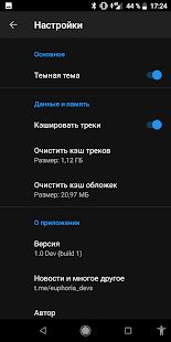 Скачать Moozza - Музыка для ВК [Без кеша] версия 1.3.5 apk на Андроид