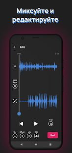 Скачать Voloco: автонастройка голоса + гармонизация [Встроенный кеш] версия 6.2.0 apk на Андроид