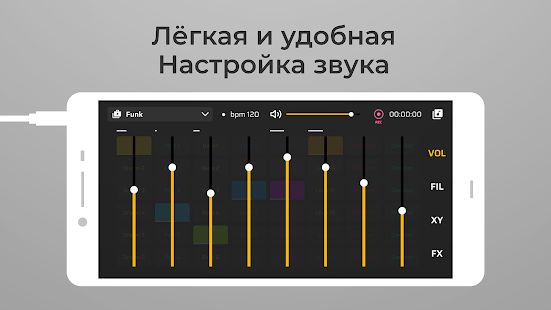 Скачать DJ Loop Pads - Создание музыки [Без Рекламы] версия 3.9.19 apk на Андроид