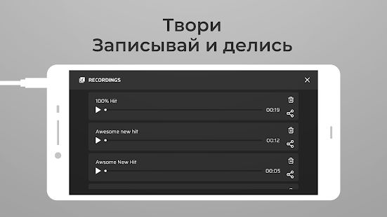 Скачать DJ Loop Pads - Создание музыки [Без Рекламы] версия 3.9.19 apk на Андроид