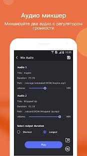 Скачать Музыкальный редактор [Все открыто] версия 5.4.6 apk на Андроид